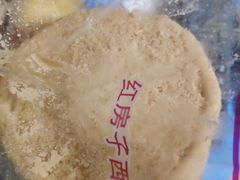 -红房子西点(南京东路店)