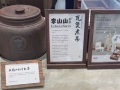 -李山山茶事(景枫店)