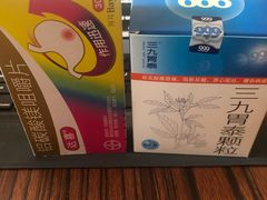 -老百姓大药房(公司崇文店)