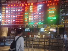 -武商摩尔影城(国广IMAX激光店)
