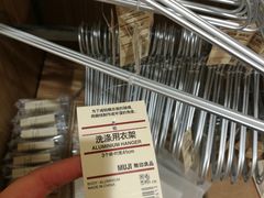 -MUJI无印良品(星光68广场店)