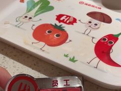 -海底捞火锅(吾悦国际广场店)