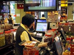 -钜记手信(新马路旗舰店)