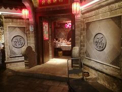 -老宁波1381餐厅(宏泰广场店)