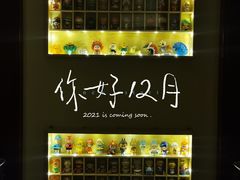 -泡泡玛特POPMART(合生汇店)