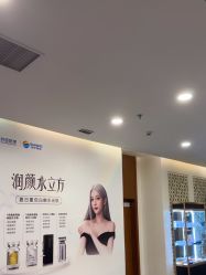 -苏亚医美·高端注射明星整形机构