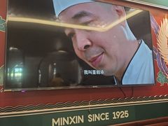 -民信老铺(双皮奶博物馆店)