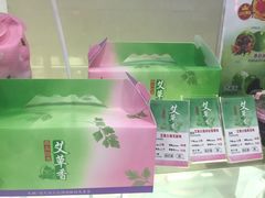 -GANSO元祖食品(金菊路店)