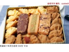 -家琳甜品(江南东店)