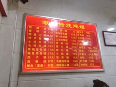 -广达眼镜炖罐(广达店)