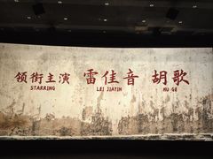 -博纳国际影城(皇庭店)