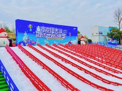 -南京银杏湖乐园