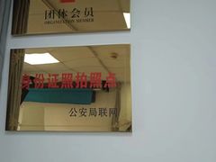 -星卡照相馆(奉贤百联店)