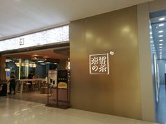 -凯德广场(金牛店)