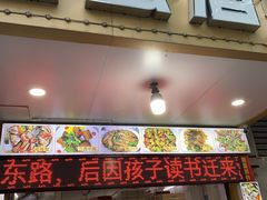 -圆蛋酒料•生腌(开元路店)