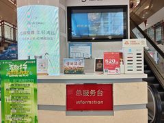 -燕莎友谊商城(亮马桥店)