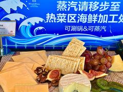 -万达文华酒店·48F云端窗景美食汇自助餐厅
