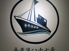 -87号烧烤海鲜·大排档(金沙滩店)