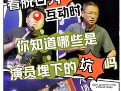 -喜剧部落脱口秀(三里屯店)