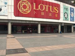 -西少爷(五道口店)