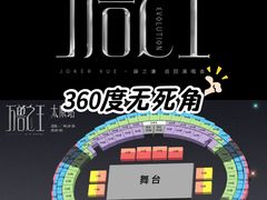 -山西体育中心红灯笼体育场