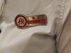 -海底捞火锅(万丰桥店)