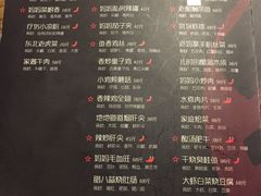 -妈妈的味道(工人体育场东路店)