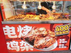 -张成荣电烤鸡架(沈阳总店)