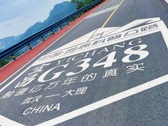 -西陵峡快乐谷(三峡蹦极)