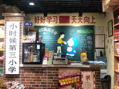 -骑鹅公社(南开大悦城店)