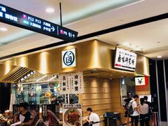 门面-狮头牌卤味研究所·卤味饭(花城汇南区店)