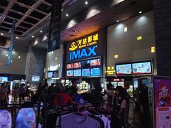 -万达影城 太原龙湖激光IMAX万达广场店(解放路店)