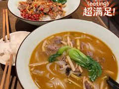 -漆黑觉米粉(三里屯店)