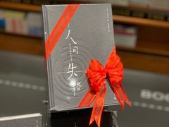 -西西弗书店(城西银泰城店)