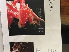 -九井澤精致料理(金茂店)
