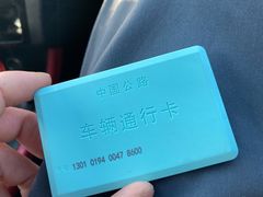 -北京凤凰岭