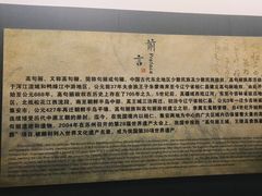 -东北民族民俗博物馆