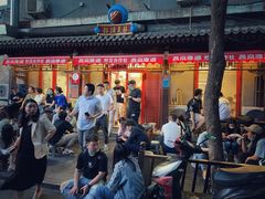 大堂-炒豆合作社(东四总店)