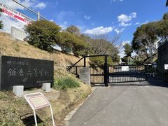 -灌篮高手动画打卡地