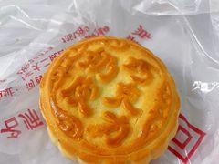 -源香斋糕点(天津店)
