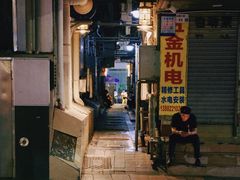 -香港新发烧腊茶餐厅(水围店)