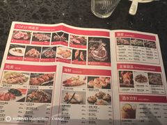 -火地铁板烧(虹口龙之梦店)