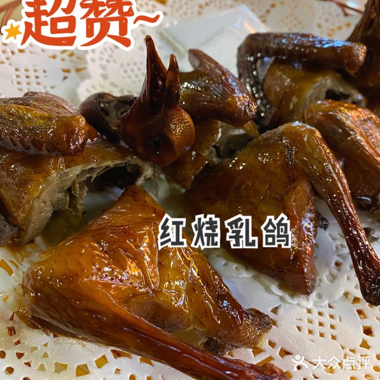 羡慕从化人民了