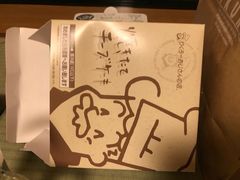 -瑞可爷爷的店(难波本店)