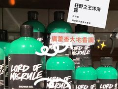 -LUSH(威尼斯人店)