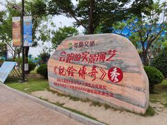 -《驼铃传奇》秀