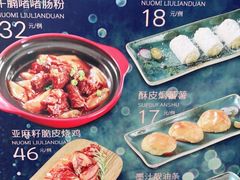 -金香匯晚茶(浑南店)