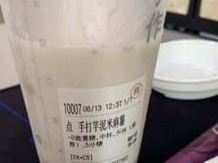 -都可手作(学士街手作店)