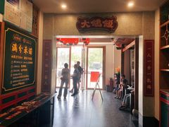 -大鸽饭(马王堆店)
