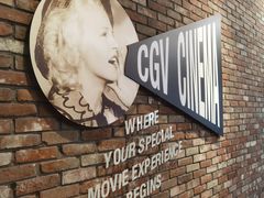 -CGV影城(新都心IMAX店)